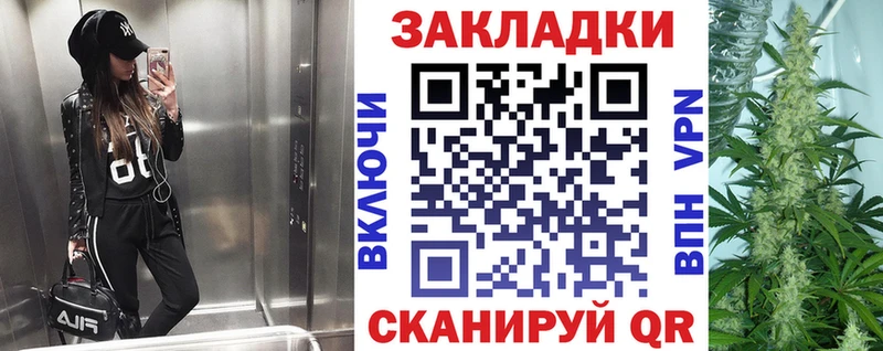 Купить закладку Бошки Шишки  Мефедрон  Гашиш  Старый Крым