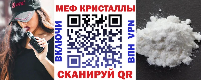 Бутират Старый Крым