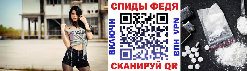 АМФ Premium  Купить закладки  Старый Крым 