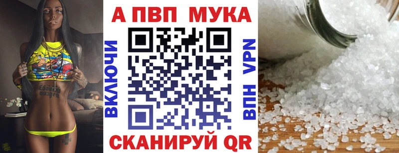Купить где  Старый Крым  Alpha-PVP СК КРИС 