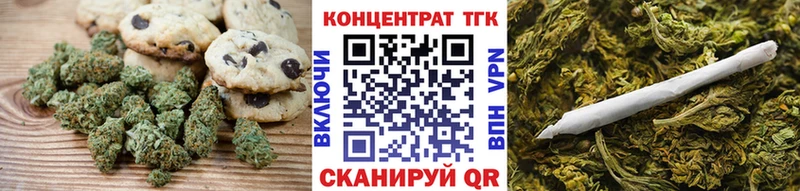 Canna-Cookies марихуана  Купить  Старый Крым 