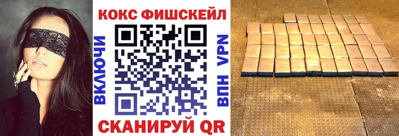 Купить  Старый Крым  Кокаин Эквадор 