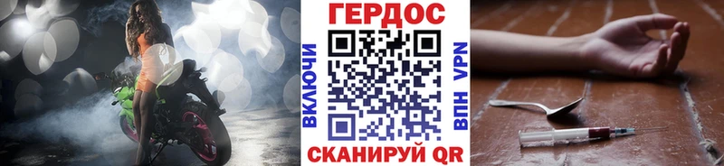Купить  Старый Крым  Героин гречка 
