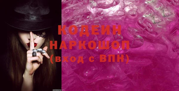 мет Балахна