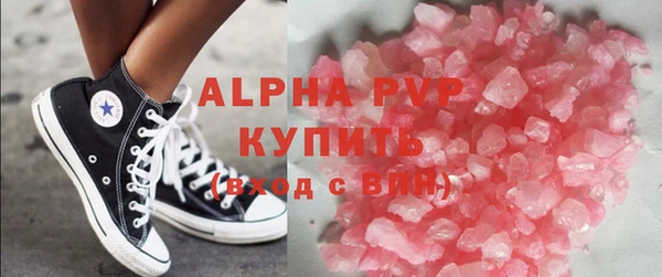 стафф Баксан