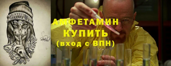 COCAINE Балабаново