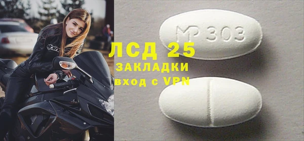 стафф Баксан