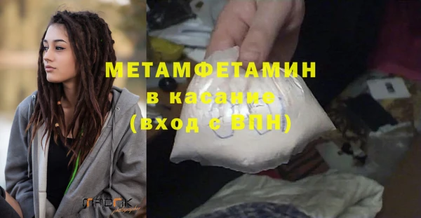 COCAINE Балабаново