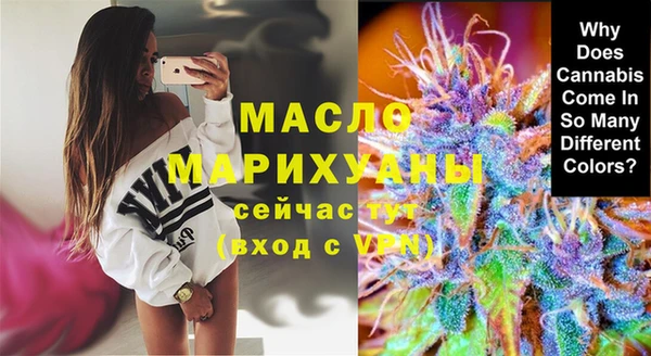 стафф Баксан