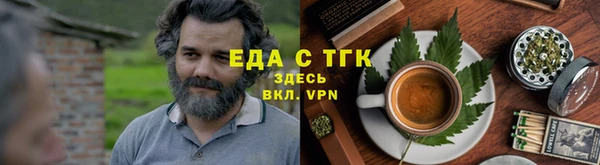 COCAINE Балабаново
