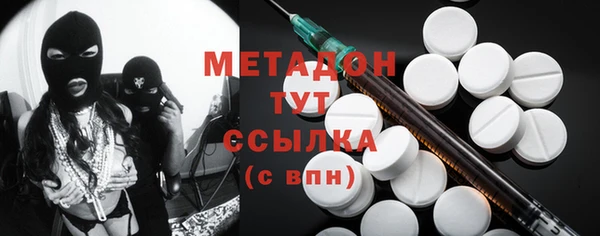 стафф Баксан