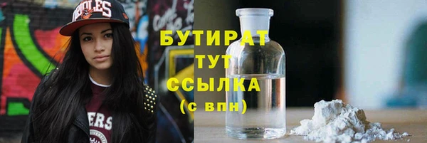 COCAINE Балабаново