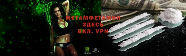 мет Балахна