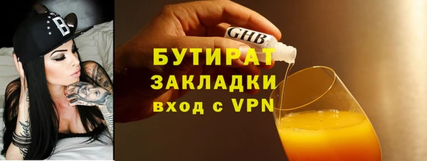стафф Баксан