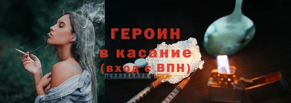 COCAINE Балабаново