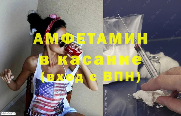 мет Балахна