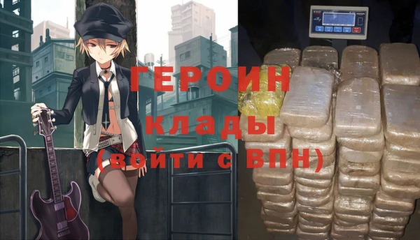 стафф Баксан