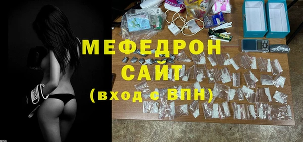 стафф Баксан
