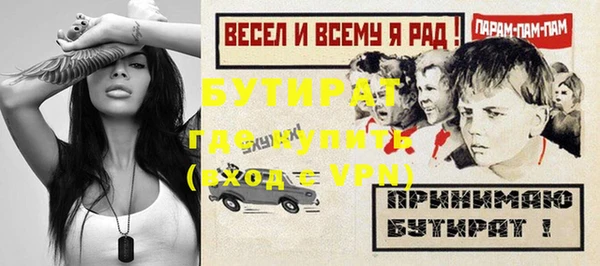 COCAINE Балабаново