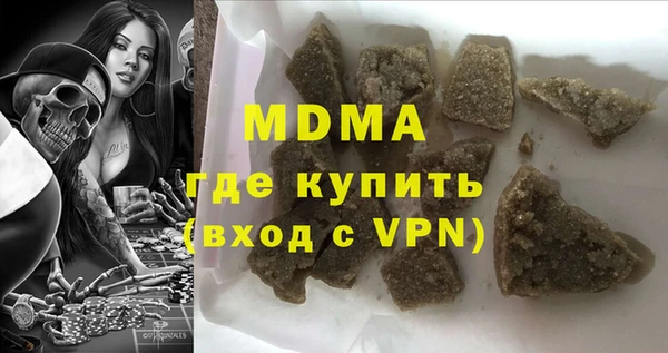 стафф Баксан