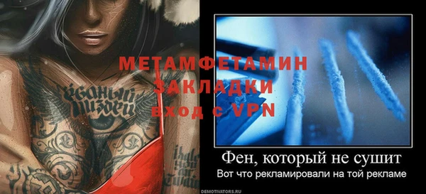 COCAINE Балабаново