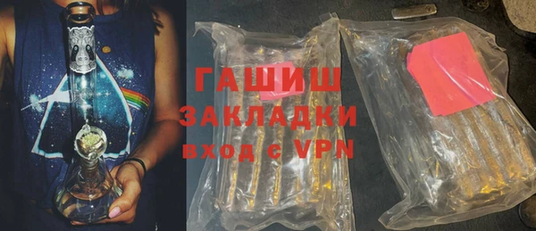 COCAINE Балабаново