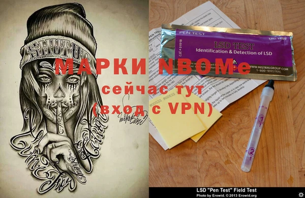 мет Балахна