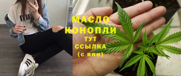 стафф Баксан