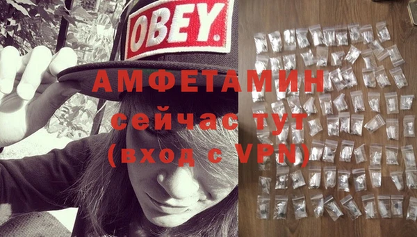 стафф Баксан