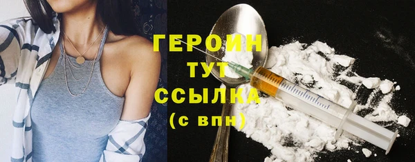 COCAINE Балабаново