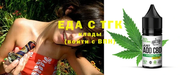 COCAINE Балабаново