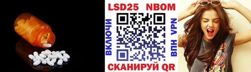ЛСД экстази кислота  Купить где  Старый Крым 
