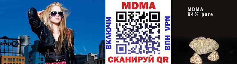 Купить где  Старый Крым  MDMA молли 