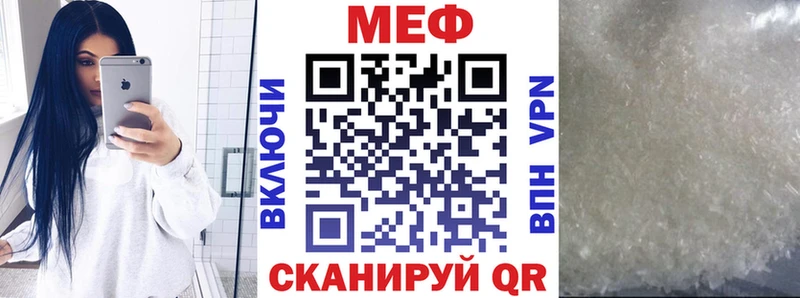 Купить закладки  Старый Крым  Мефедрон mephedrone 