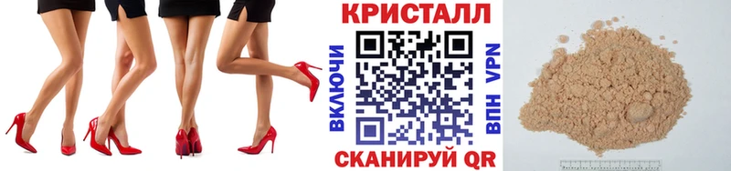 Метамфетамин Декстрометамфетамин 99.9%  Купить где  Старый Крым 