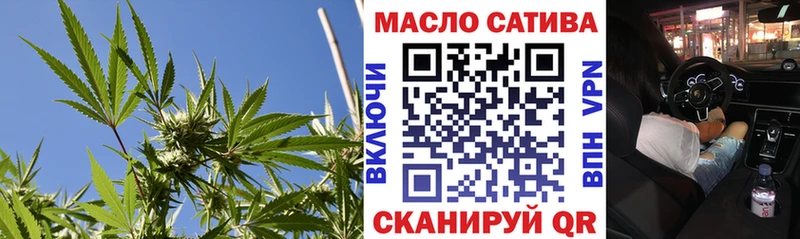 Дистиллят ТГК THC oil  Купить где  Старый Крым 